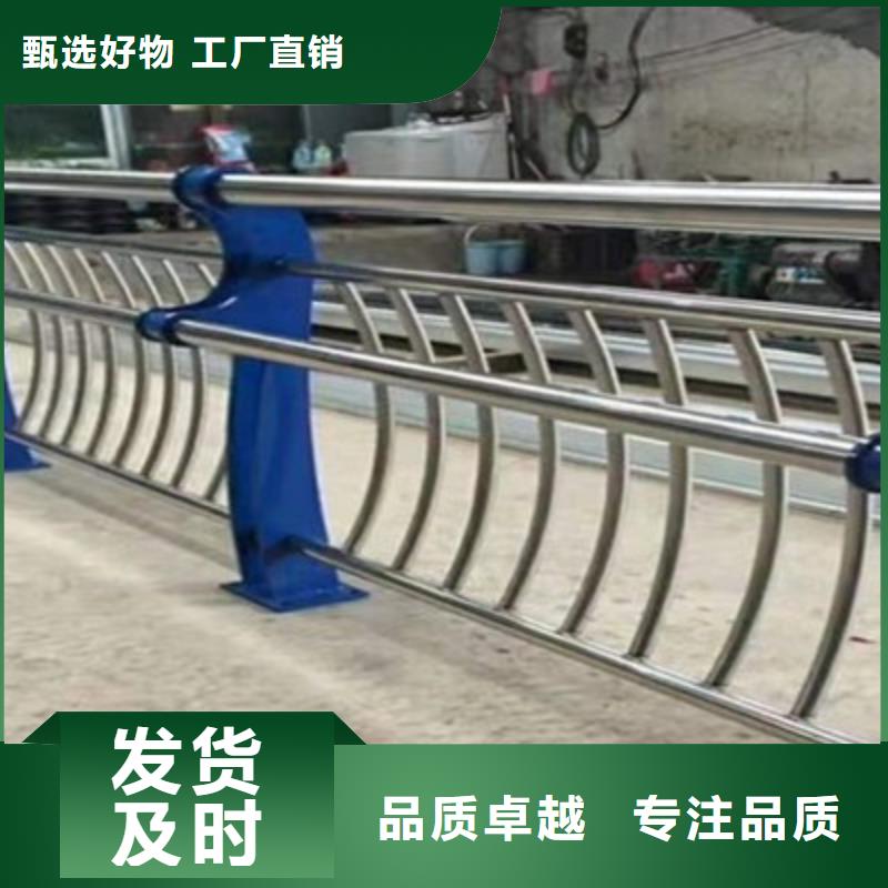 防撞护栏防护栏购买的是放心