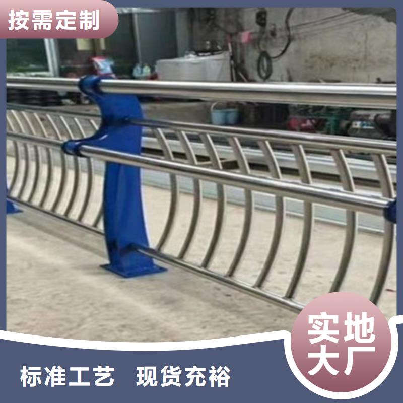 不锈钢复合管护栏视频-江苏省南京市|玄武|鼓楼|南通|淮安|苏州|宿迁|镇江|无锡不锈钢复合管护栏-鑫龙腾