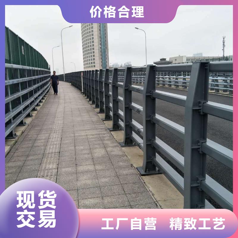 防撞护栏河道护栏专业信赖厂家