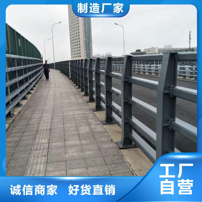 防撞护栏_【景观护栏】一手货源