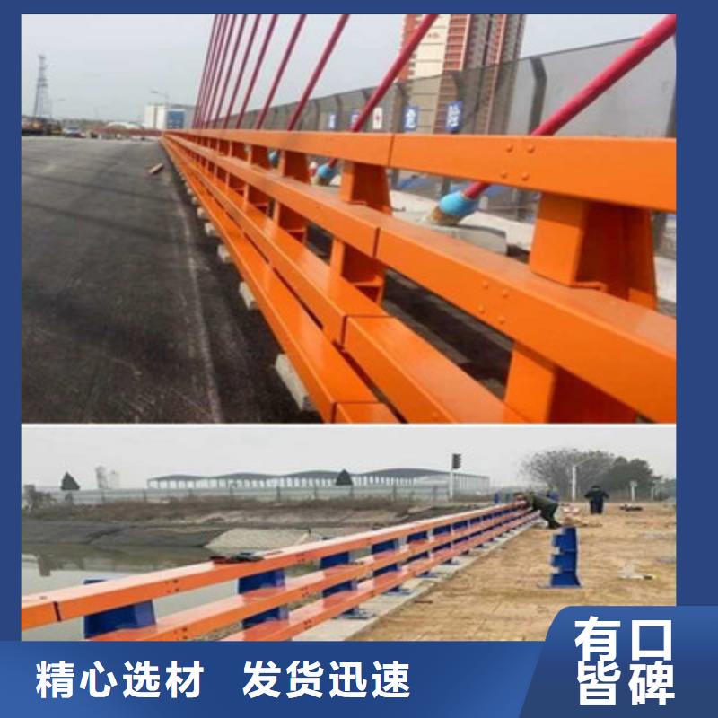 防撞护栏不锈钢护栏优质货源