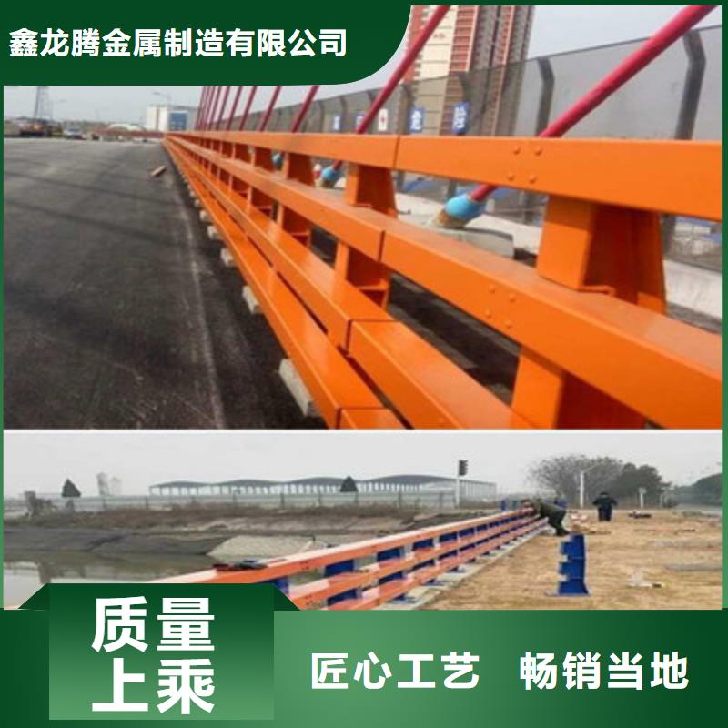 不锈钢复合管护栏视频-不锈钢复合管护栏-陕西省铜川市【周边】货源-耀州|宜君|榆林|安康|宝鸡|汉中|商洛|西安