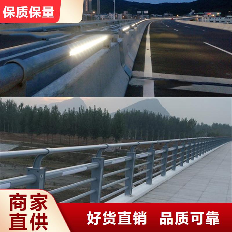 防撞护栏道路护栏专注细节专注品质