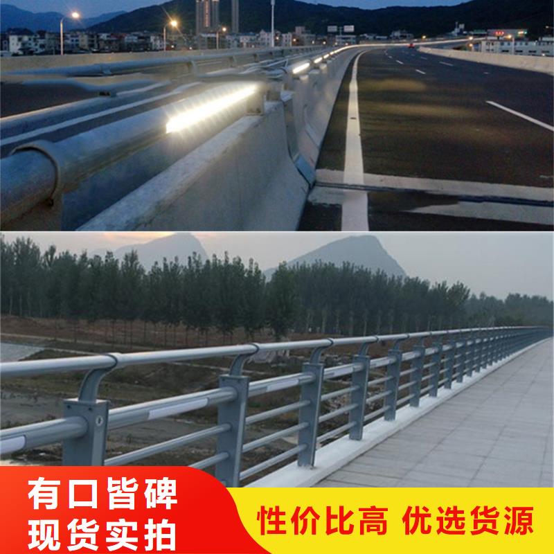 防撞护栏,河道防撞栏杆价格地道