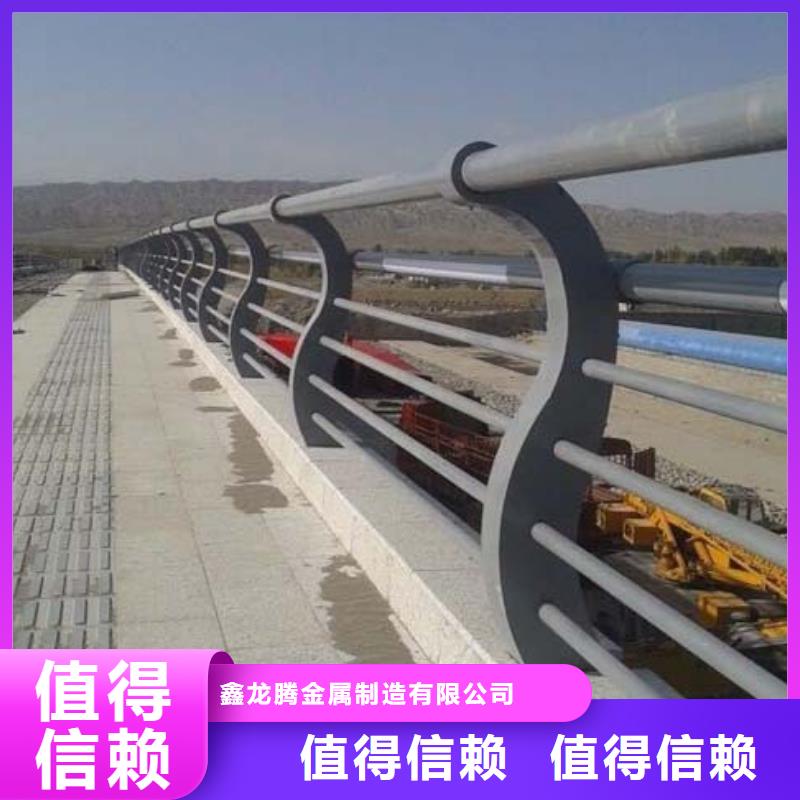  防撞护栏买的放心安兴用的舒心