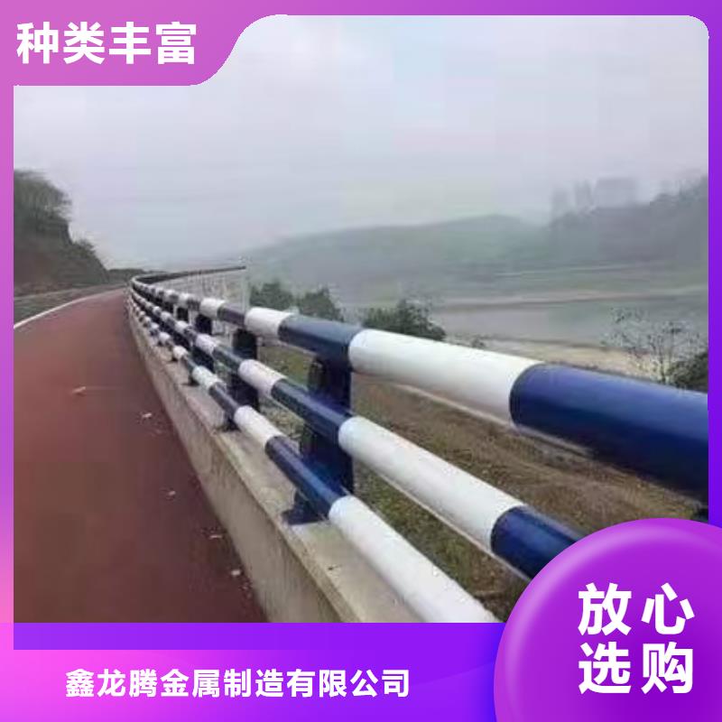 防撞护栏不锈钢护栏优质货源