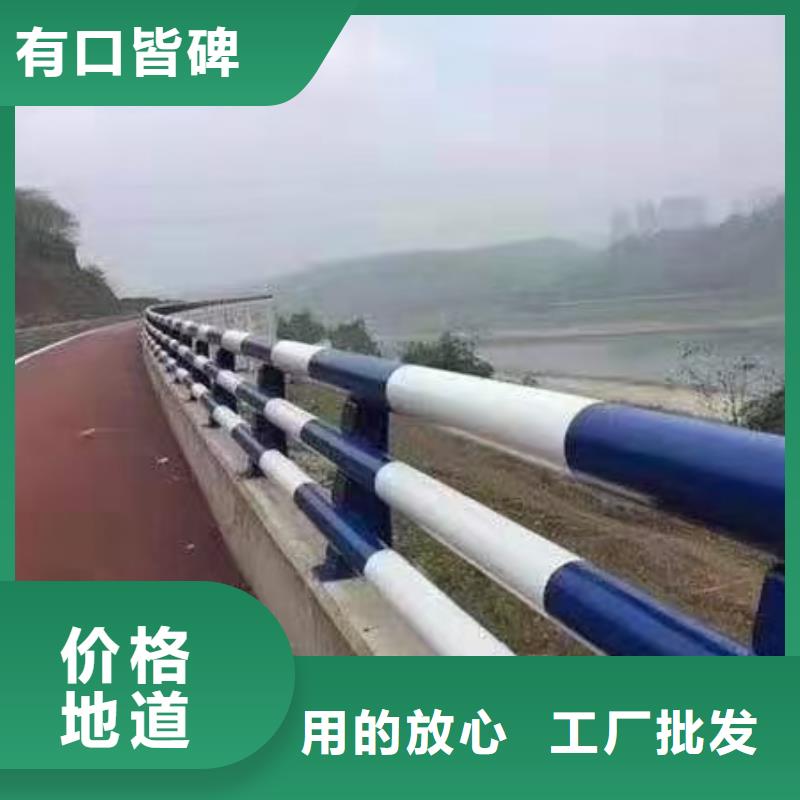 防撞护栏道路护栏用心制造