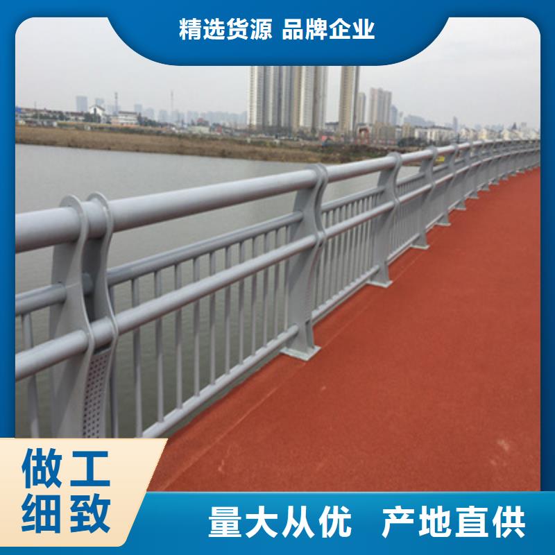 不锈钢复合管护栏视频-不锈钢复合管护栏|南宁市|宾阳|良庆|崇左|贵港|贺州|桂林|防城港|钦州