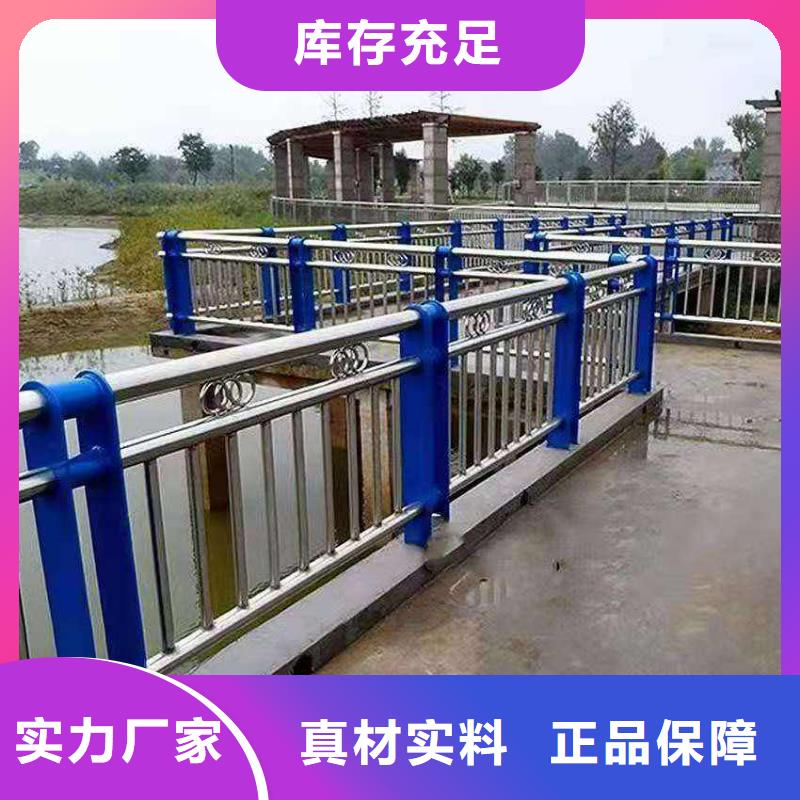 防撞护栏镀锌管景观护栏您身边的厂家