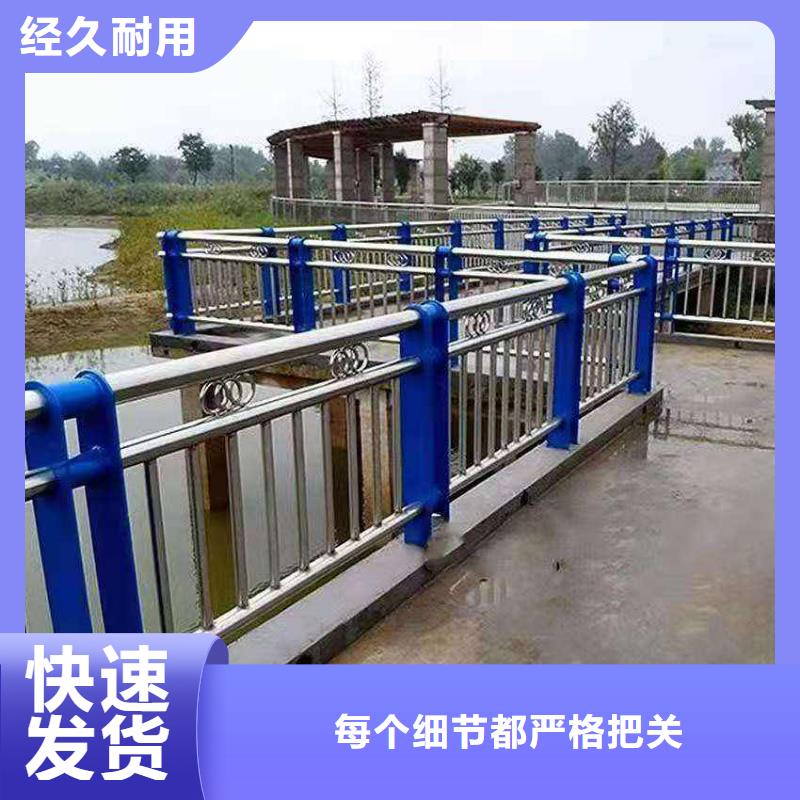 防撞护栏 【市政护栏】把实惠留给您