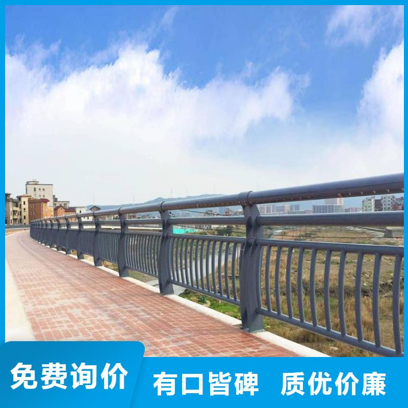 防撞护栏【城市景观防护栏】品质可靠