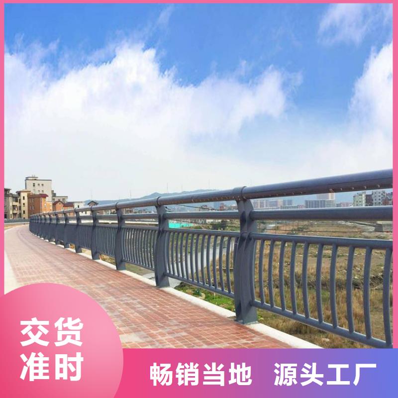 防撞护栏不锈钢复合管栏杆支持货到付清