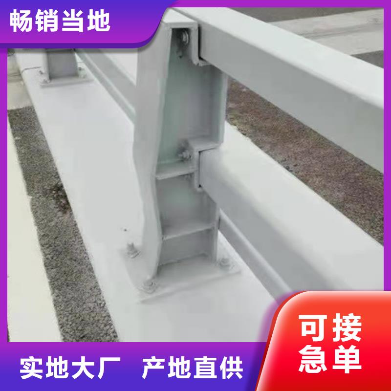  防撞护栏厂家直营
