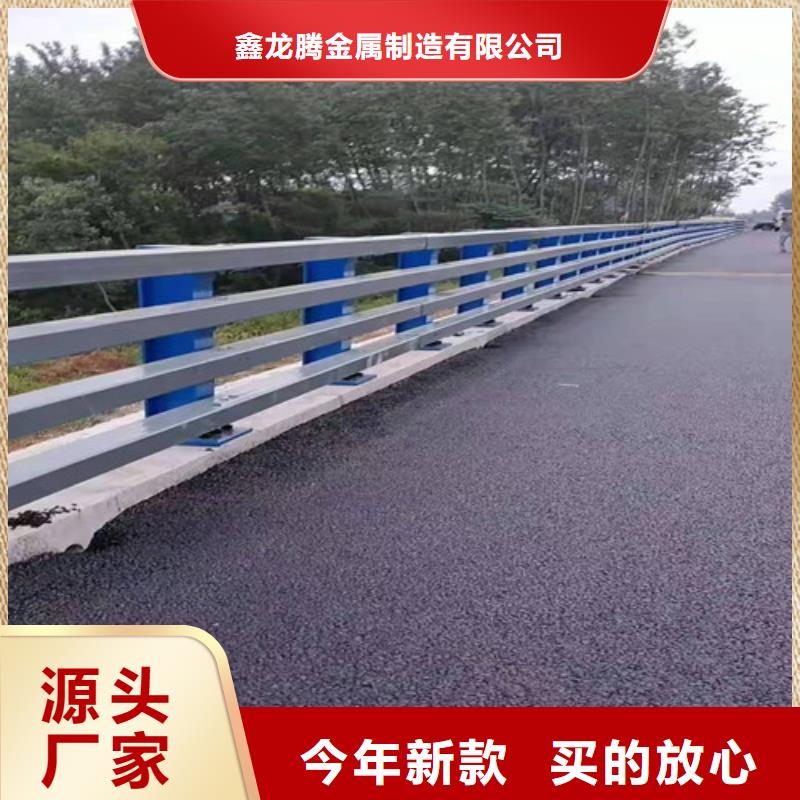 防撞护栏【市政护栏】高标准高品质