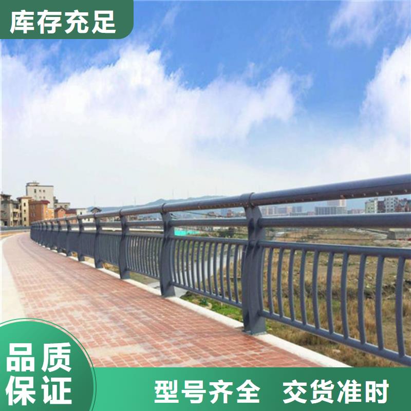 防撞护栏-【交通护栏】产地直销