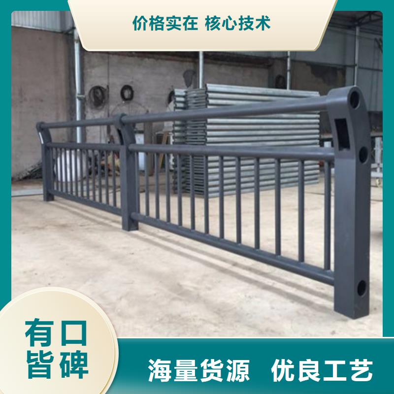 不锈钢复合管护栏视频-不锈钢复合管护栏|南宁市|宾阳|良庆|崇左|贵港|贺州|桂林|防城港|钦州