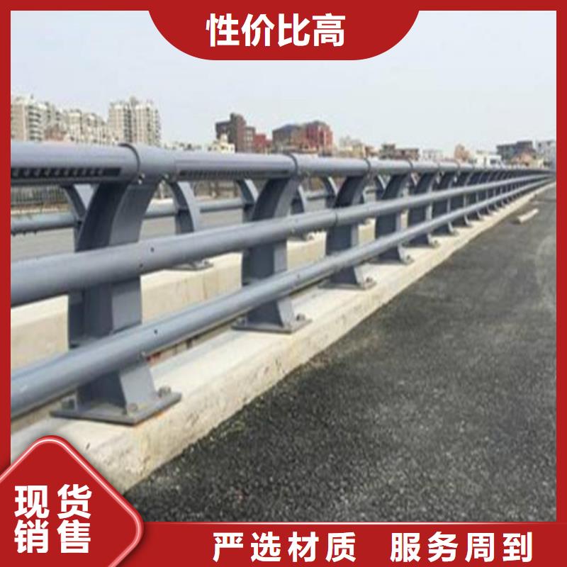 防撞护栏不锈钢景观护栏经验丰富质量放心