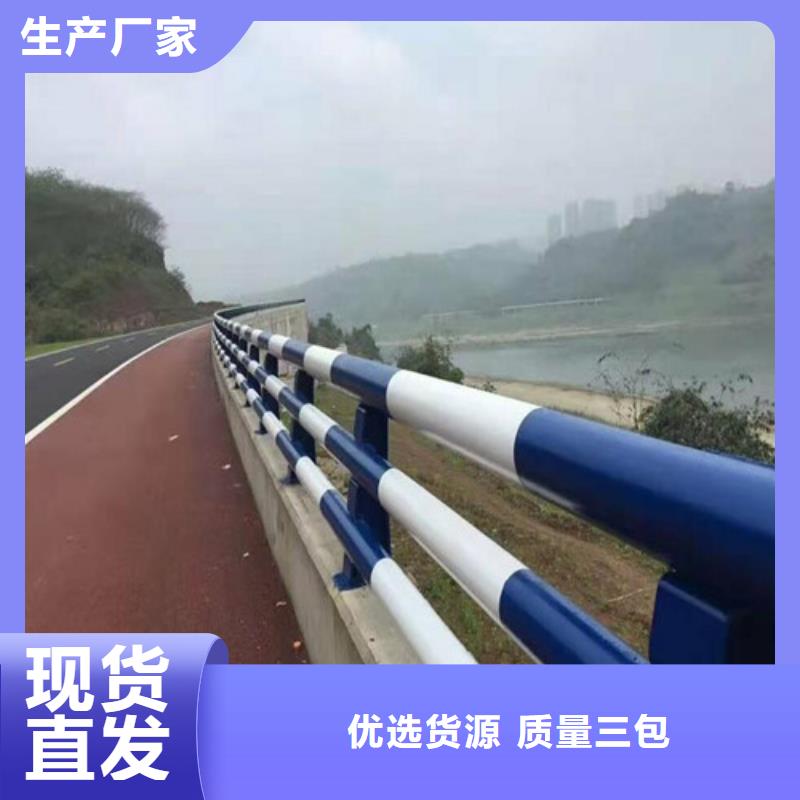 防撞护栏-道路护栏诚信商家服务热情