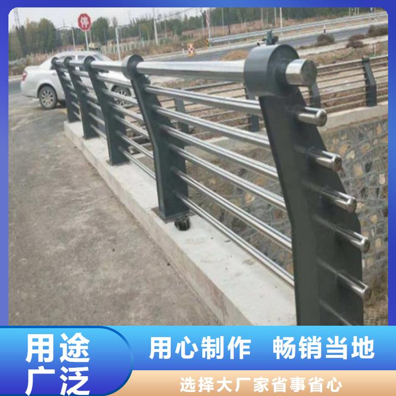 防撞护栏不锈钢复合管护栏免费获取报价