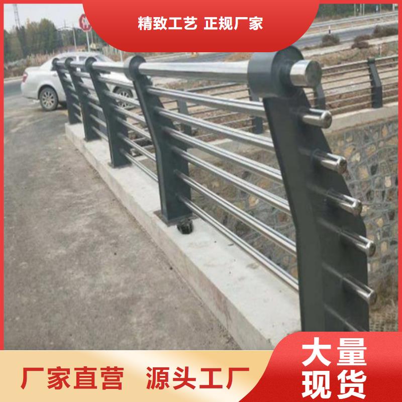 防撞护栏城市景观防护栏让利客户