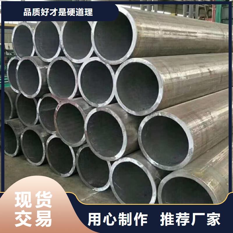 无缝钢管Q355D方矩管用心做好每一件产品