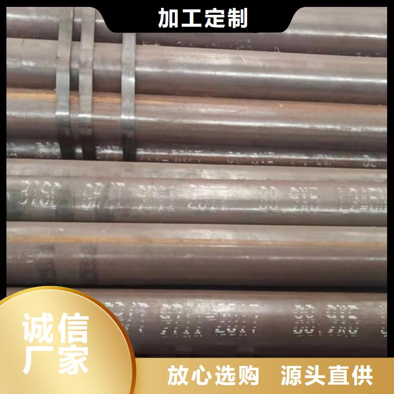 20号无缝钢管、20号无缝钢管生产厂家-价格实惠