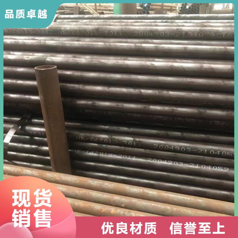 有现货的Q355C无缝钢管供应商