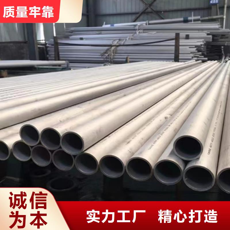 低温用无缝钢管-诚信为本