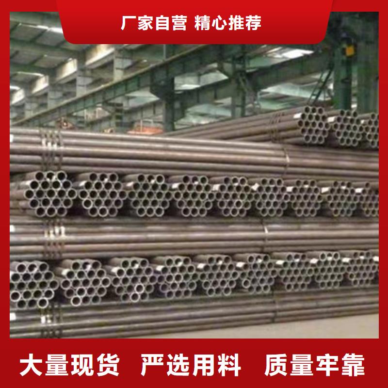 无缝钢管,槽钢价格实在