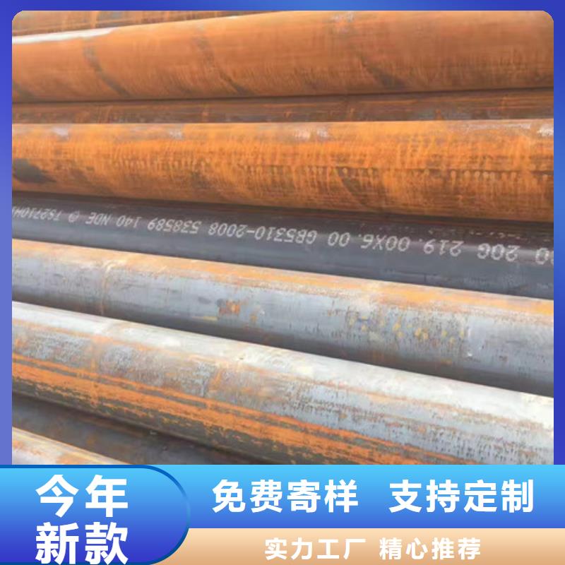 定做厚壁大口径无缝钢管的生产厂家
