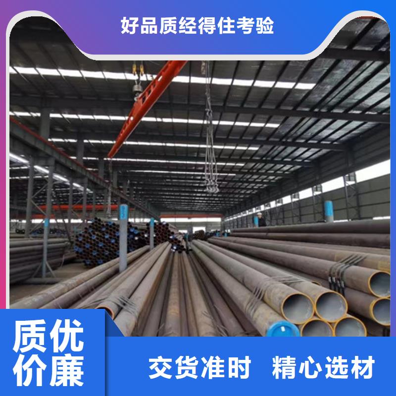 无缝钢管Q355C角钢助您降低采购成本