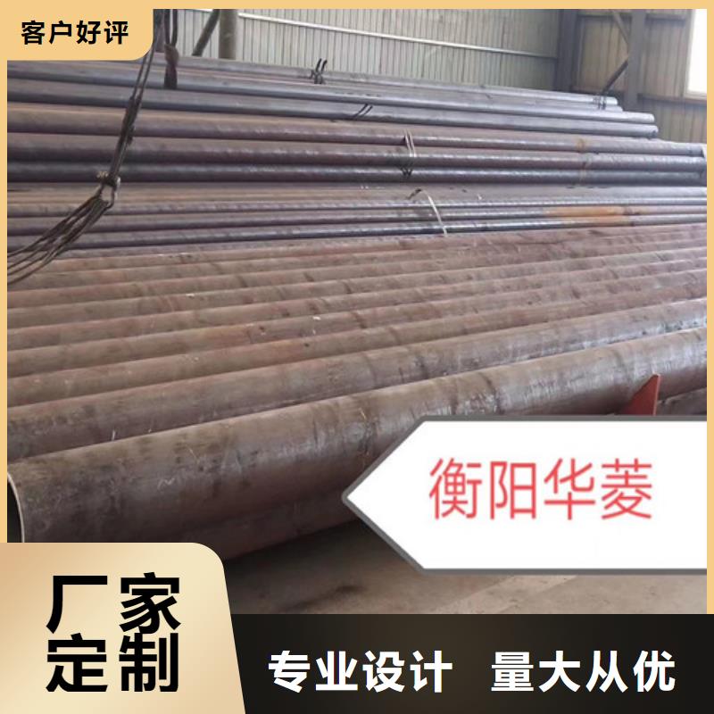 加工定制大口径无缝钢管