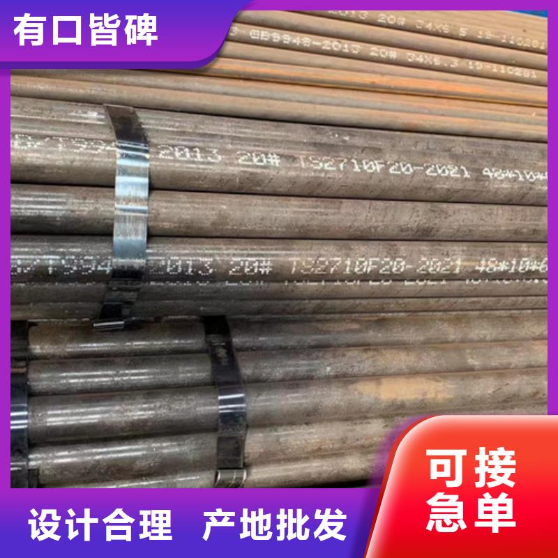 GB5310无缝钢管厂家新报价