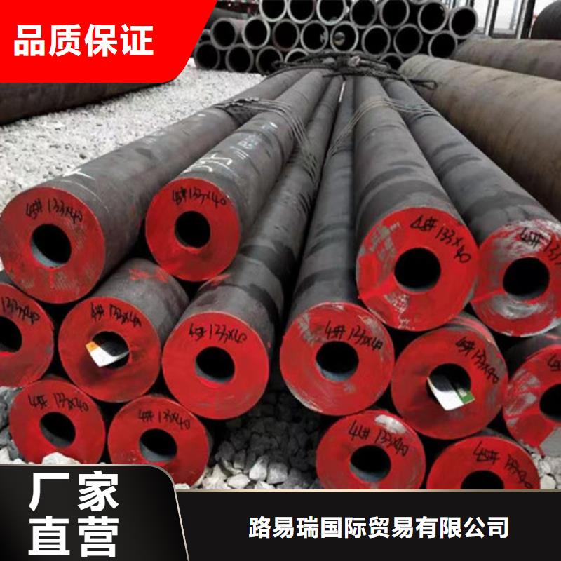 有现货的Q355C无缝钢管供应商
