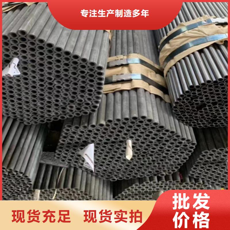 合金钢管低合金槽钢销售的是诚信