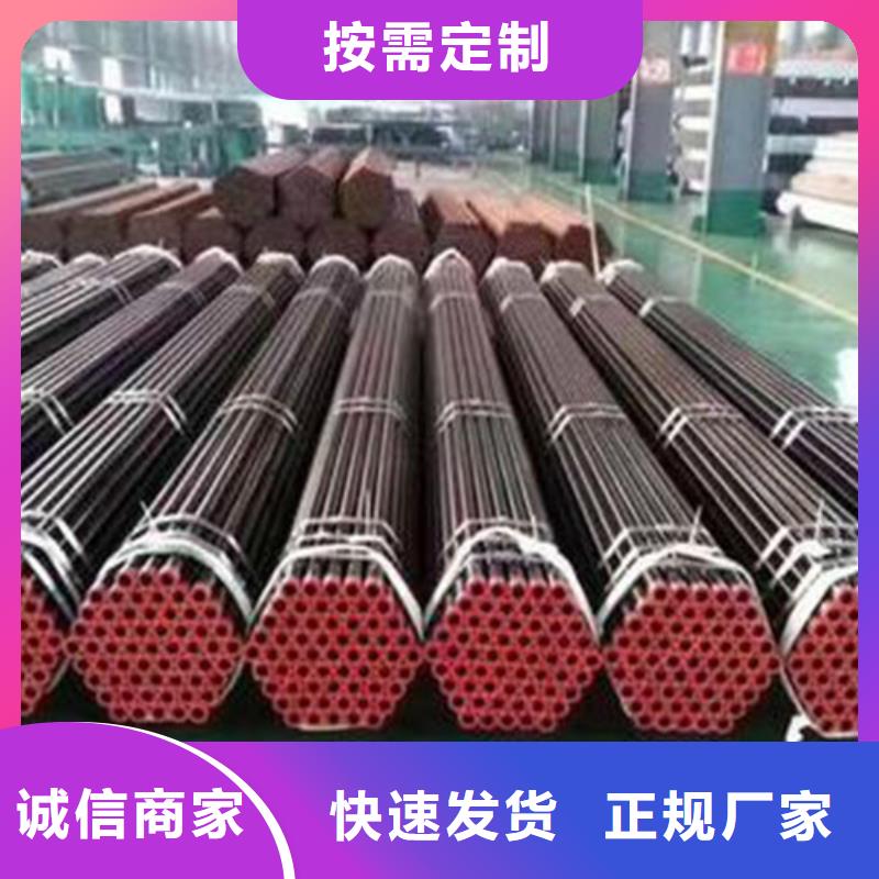 Q355D无缝方管视频-Q355D无缝方管(路易瑞)覆盖地域吉林省吉林市磐石||通化|四平|长春|辽源|延边