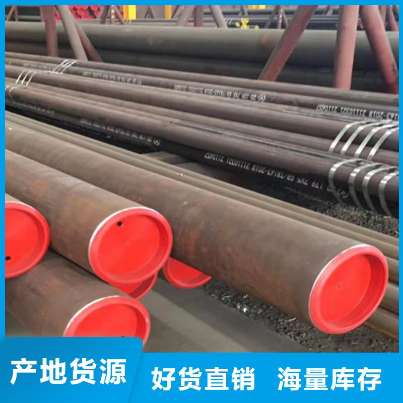 合金钢管工字钢库存齐全厂家直供