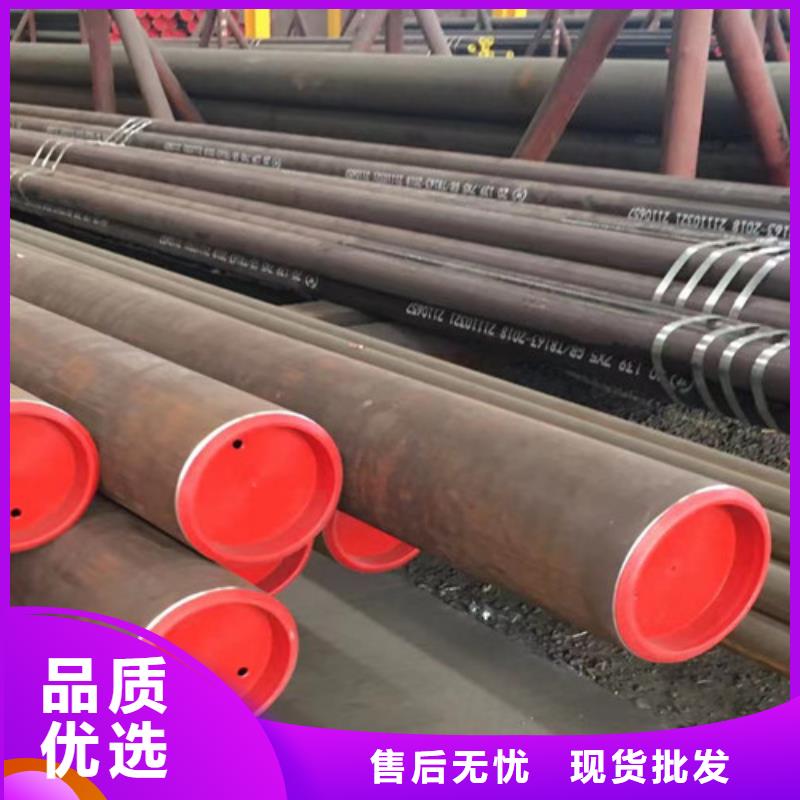 合金钢管低合金槽钢销售的是诚信