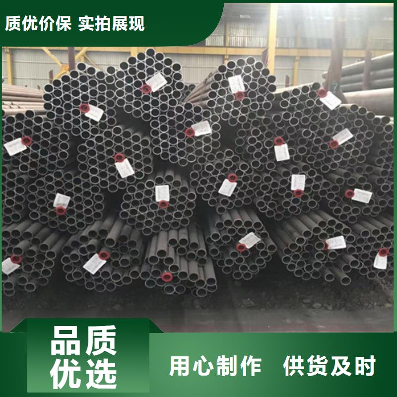 合金钢管工字钢库存齐全厂家直供