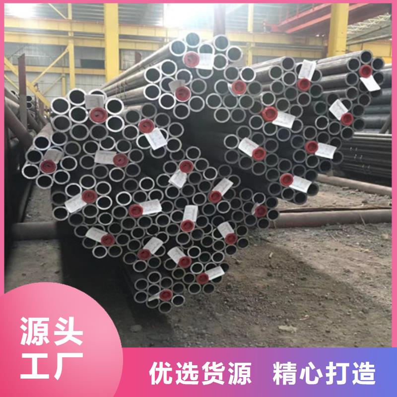 合金钢管工字钢库存齐全厂家直供
