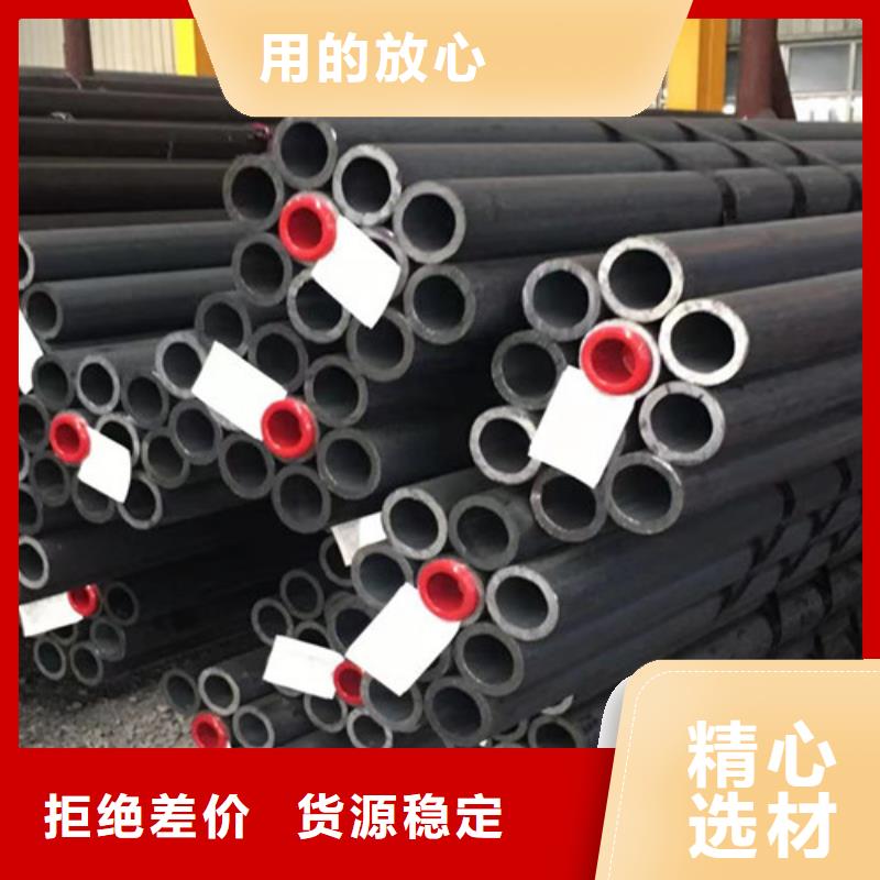 合金钢管低合金槽钢销售的是诚信