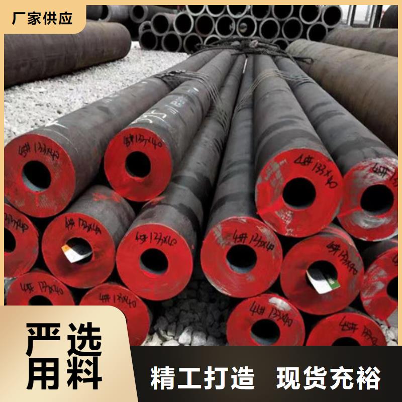合金钢管低合金槽钢销售的是诚信