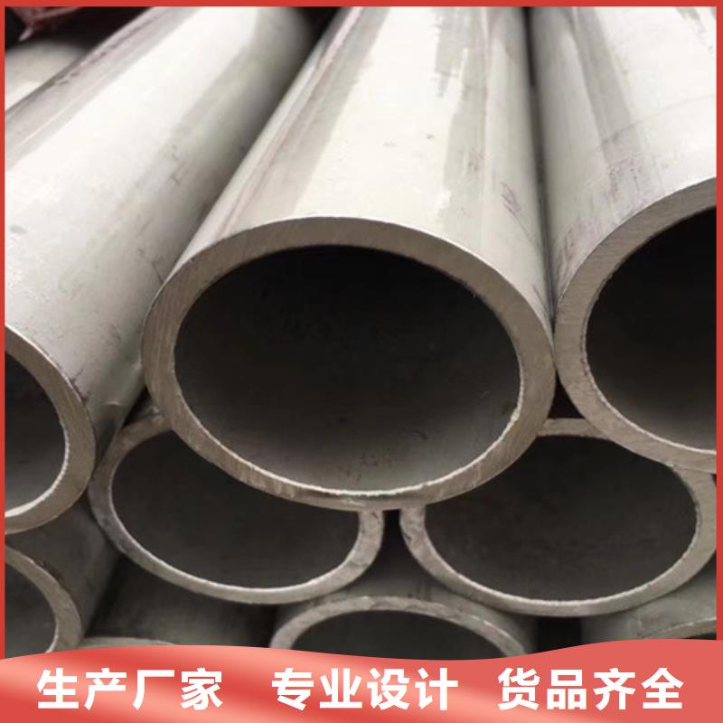 合金钢管低合金槽钢销售的是诚信