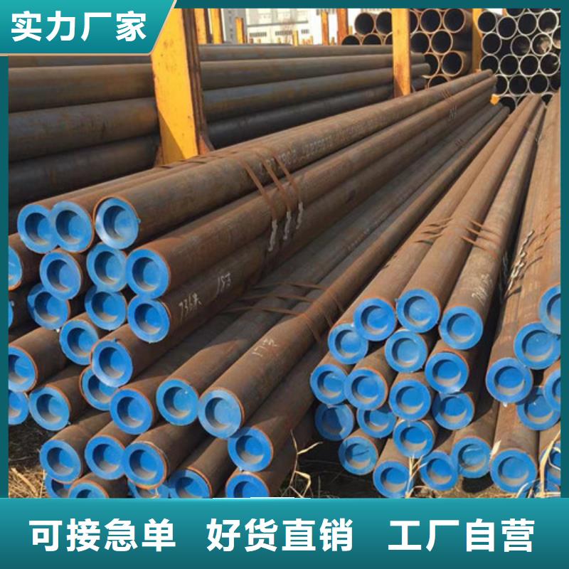 石油套管低合金钢板买的放心