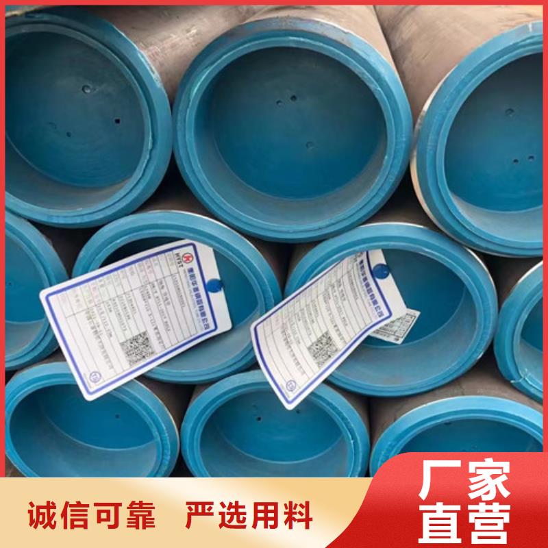 石油套管低合金钢板买的放心