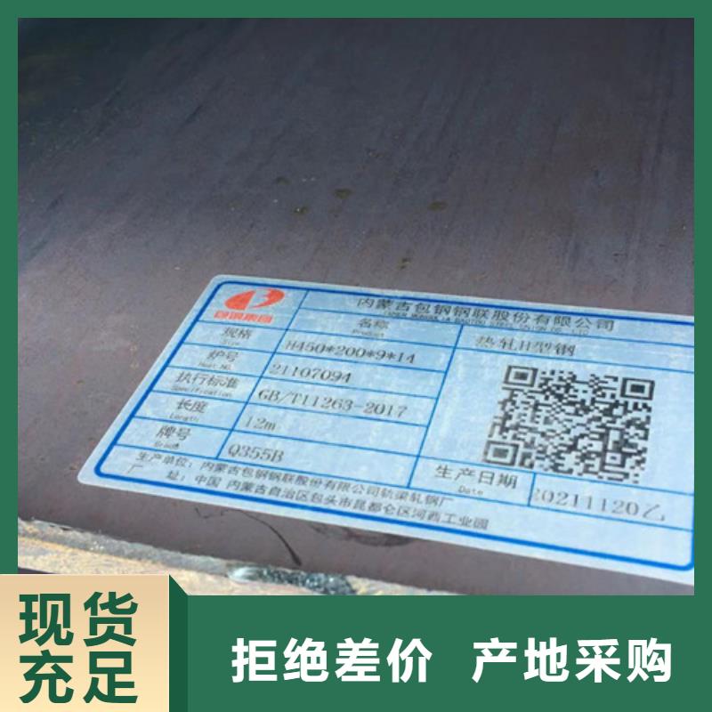 Q355D无缝方管视频-湖南省娄底市路易瑞Q355D无缝方管可服务区域新化|冷水江|湘潭|衡阳|益阳|长沙|岳阳|怀化等