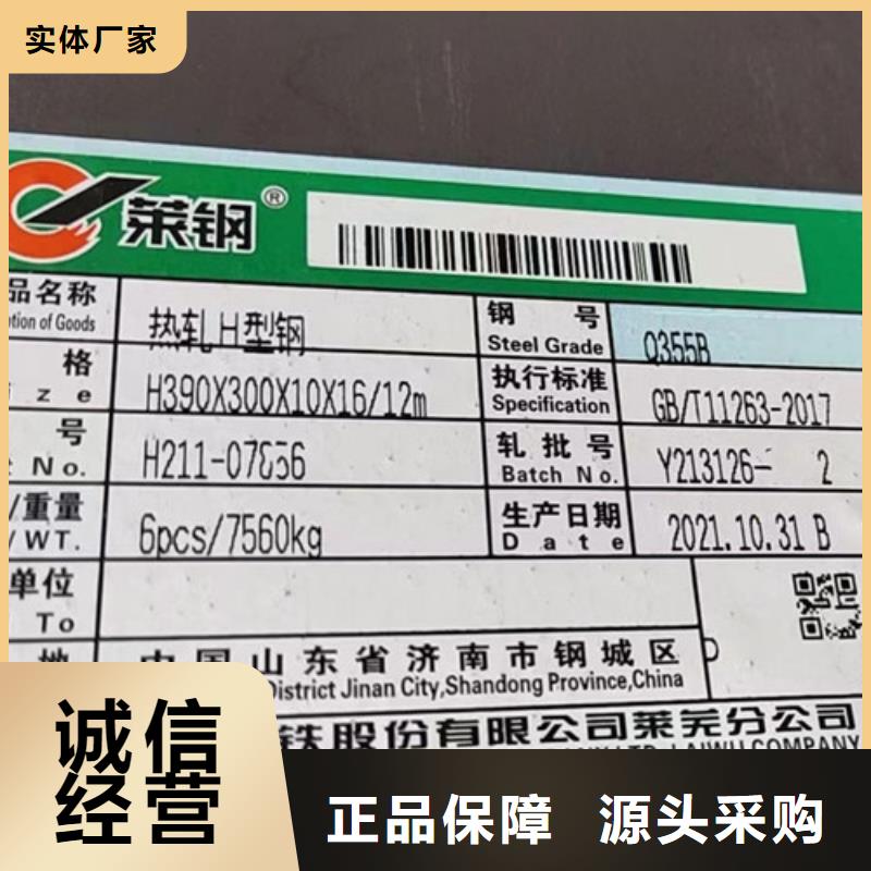 Q355D无缝方管视频-Q355D无缝方管-山东省滨州市【周边】服务商-邹平|博兴|东营|潍坊|济南|聊城