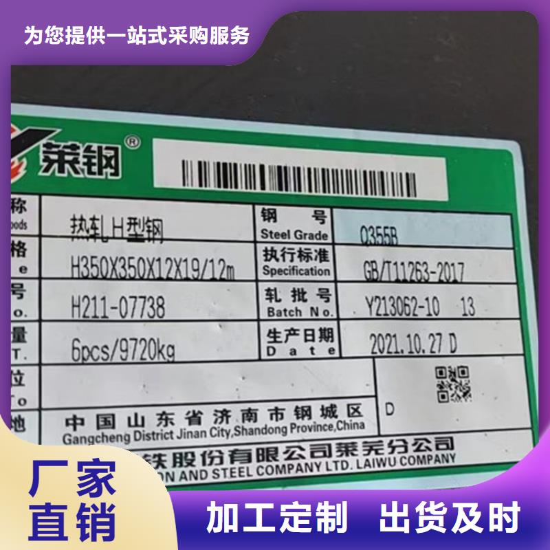 Q355D无缝方管路易瑞【H型钢】_Q355B无缝钢管货源足质量好