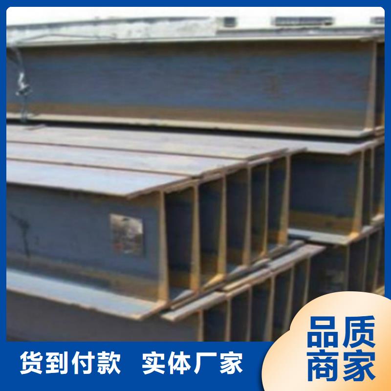 H型钢工字钢厂家直销大量现货