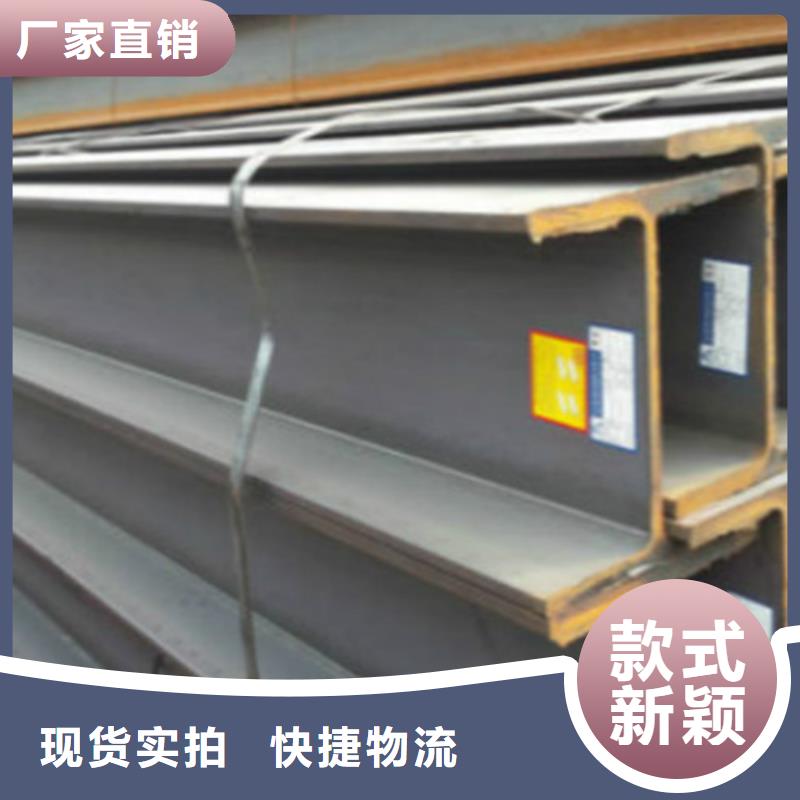 H型钢工字钢厂家直销大量现货
